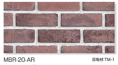 MAGICAL BRICK(マジカルブリック)