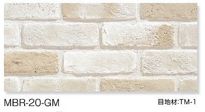 MAGICAL BRICK(マジカルブリック)
