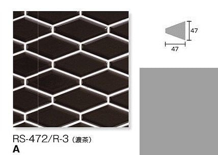 リスカル 調整平(短辺)