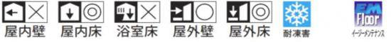 ロマーニⅡ 55番