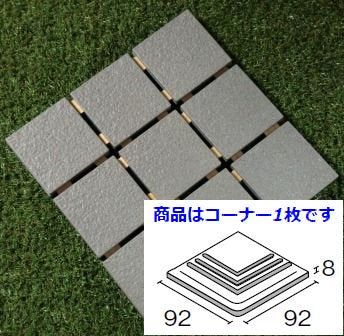 石畳100角コーナー 113番
