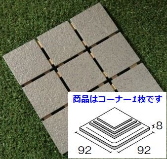 石畳100角コーナー 123番