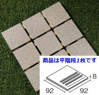 石畳100角階段 122番