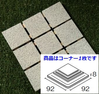 石畳100角コーナー 125番