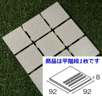 石畳100角階段 112番