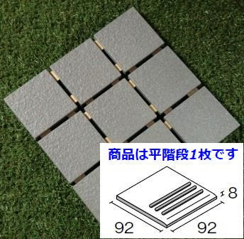 石畳100角階段 113番