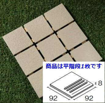 石畳100角階段 115番