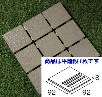 石畳100角階段 120番