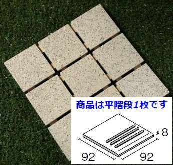 石畳100角階段 121番